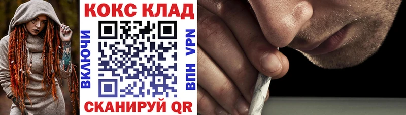 Продажа наркотиков Приволжский МЕГА как войти  КОКАИН  Кодеин  ГАШИШ  Мефедрон  МДМА  A-PVP 