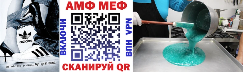 наркотики  Приволжский  Amphetamine 97% 
