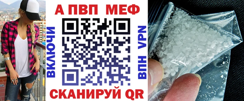 A PVP крисы CK  Приволжский 