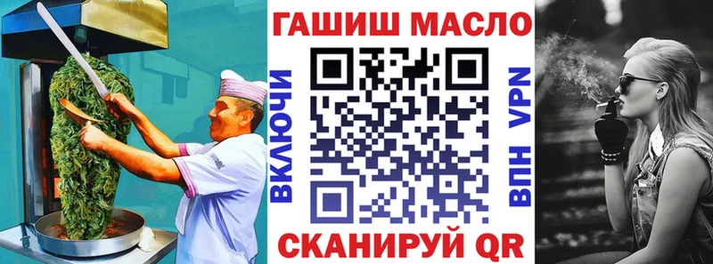 Еда ТГК конопля  сайты даркнета официальный сайт  Приволжский 
