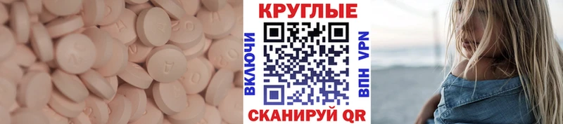закладки  Приволжский  Экстази диски 