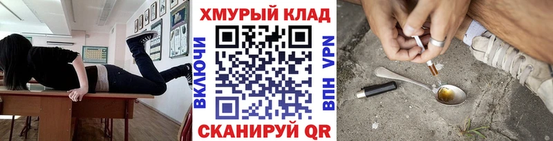 это телеграм  МЕГА рабочий сайт  Приволжский  ГЕРОИН герыч 