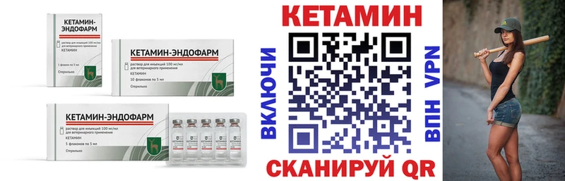 КЕТАМИН VHQ  MEGA ссылка  Приволжский 