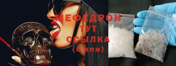 кокаин премиум Богородицк
