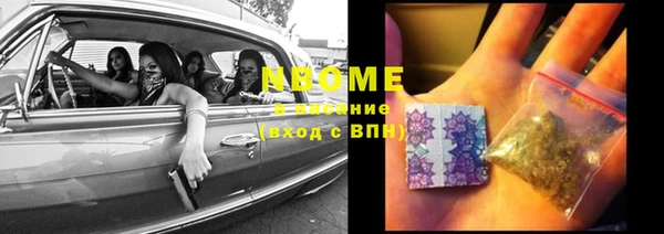 кокаин премиум Богородицк