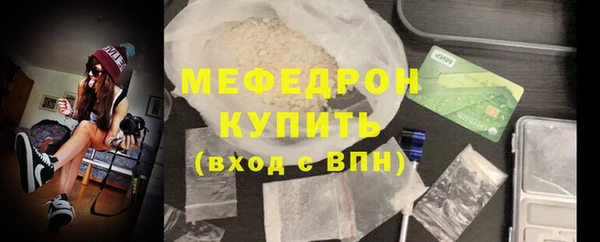 гашик Богородск
