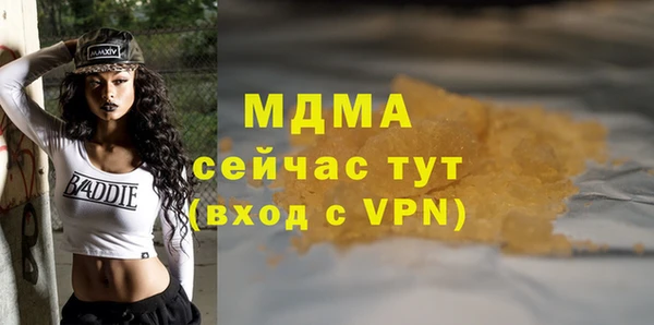 кокаин премиум Богородицк