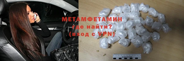 кокаин премиум Богородицк