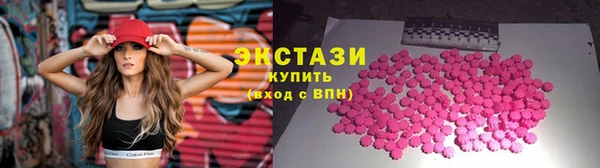 альфа пвп Бугульма