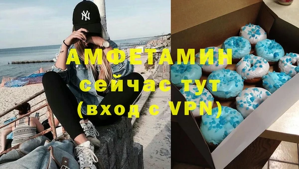 кокаин премиум Богородицк
