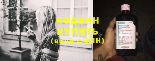 бутик Бронницы