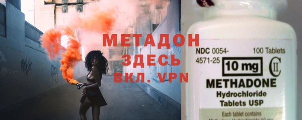 кокаин премиум Богородицк
