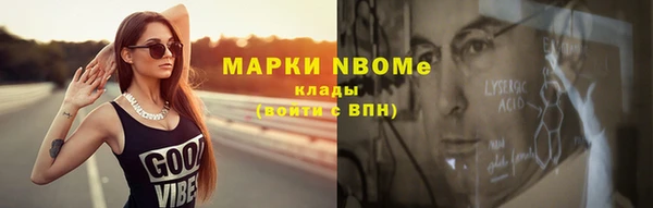 кокаин премиум Богородицк