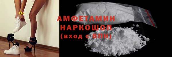 гашик Богородск