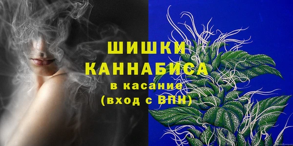 бутик Бронницы