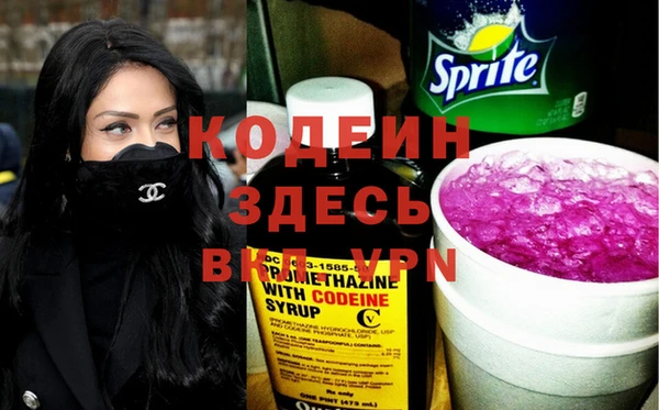 кокаин премиум Богородицк
