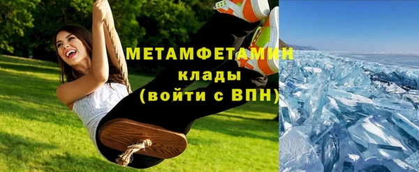 гашик Богородск