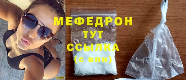 гашик Богородск