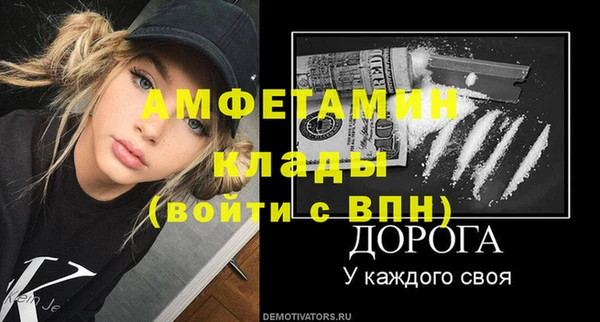 бутик Бронницы
