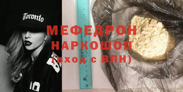 прущая мука Бородино