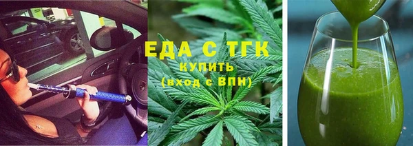 альфа пвп Бугульма