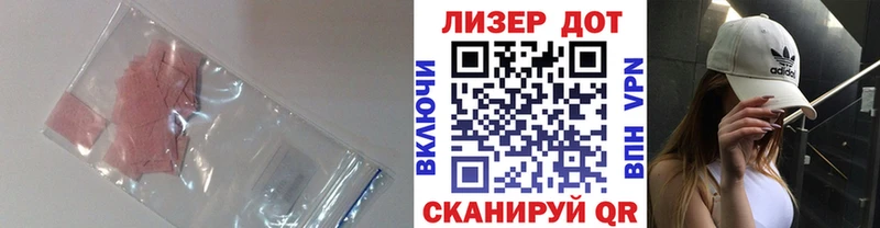 LSD-25 экстази ecstasy Приволжский