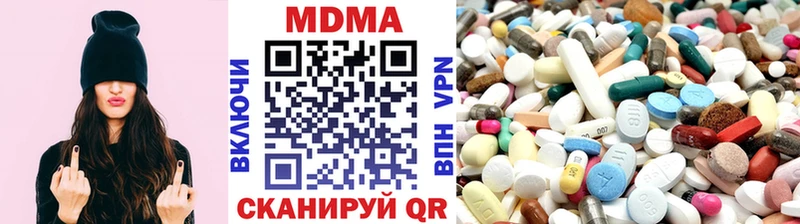MDMA crystal  Приволжский 