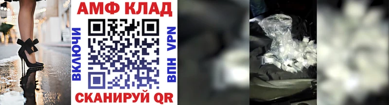 МЕТАМФЕТАМИН Декстрометамфетамин 99.9%  продажа наркотиков  Приволжский 